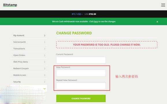 Bitstamp数字货币app最新版
