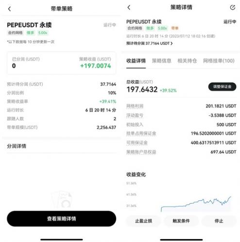 usdt钱包app