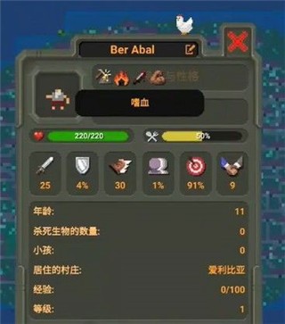 世界盒子破解版下载全物品解锁最新版