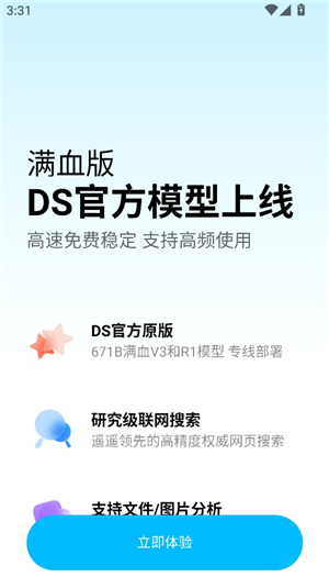 问小白3.16旧版本