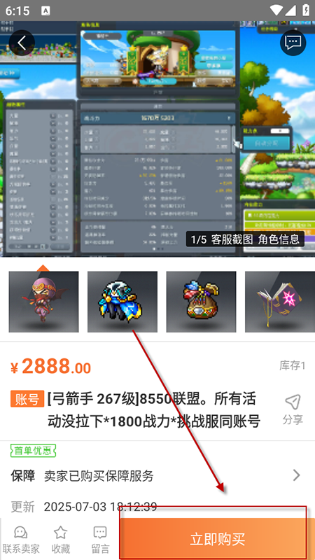 g买卖app