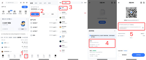 mexc抹茶交易所app