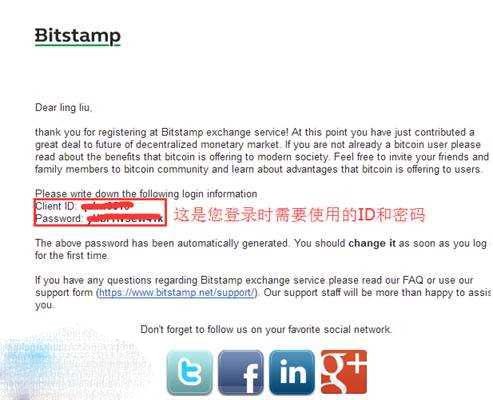 Bitstamp数字货币app最新版