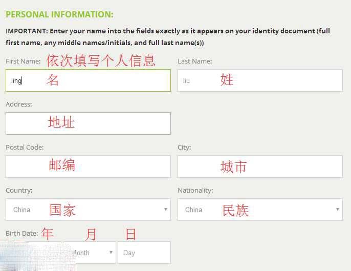 bitstamp官方版交易平台