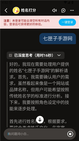 问小白3.16旧版本
