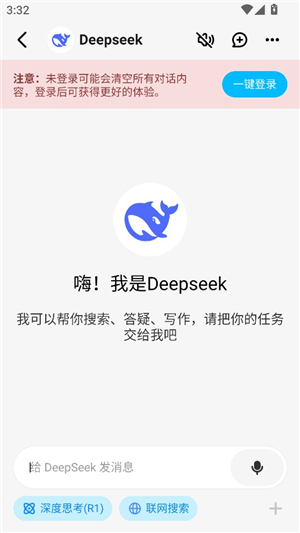 问小白3.16旧版本