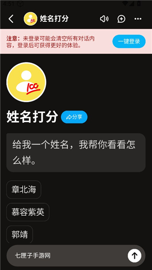 问小白3.16旧版本