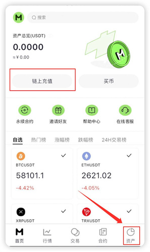 MGBX交易所中文版