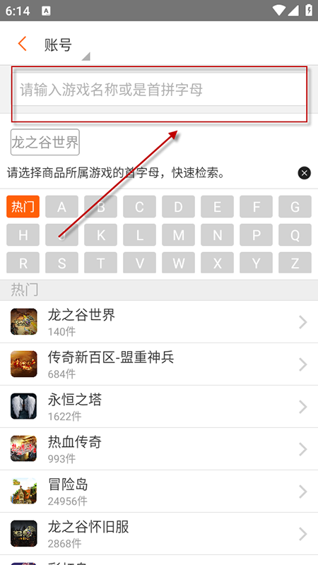 g买卖app