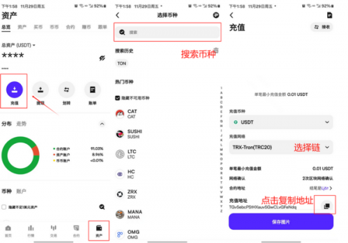 coinw币赢交易所app
