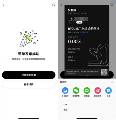 usdt钱包app