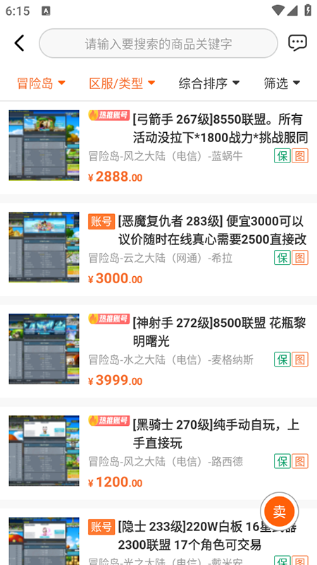 g买卖app