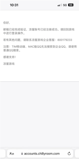 元气骑士破解版全无限内置修改器(soul knight)