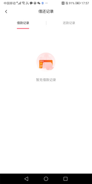小鱼儿app官网版