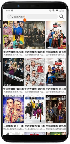 美剧鸟app