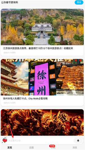 问小白3.16旧版本