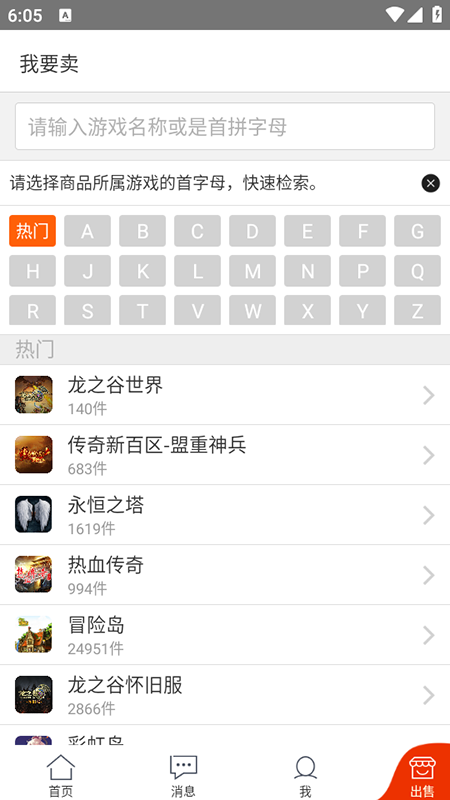 g买卖app