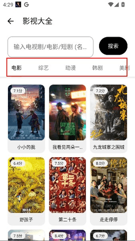 懒洋羊软件库3.6.5