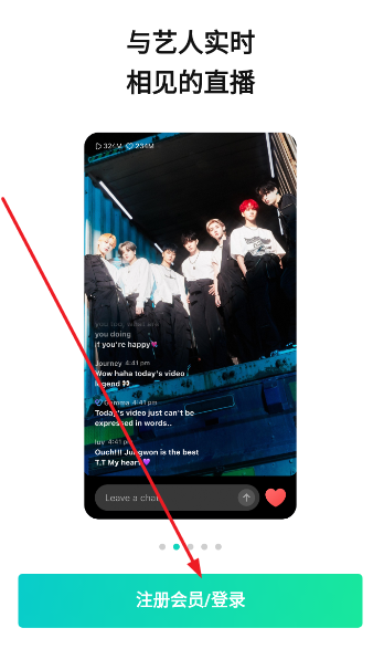 weverse黑色最新版