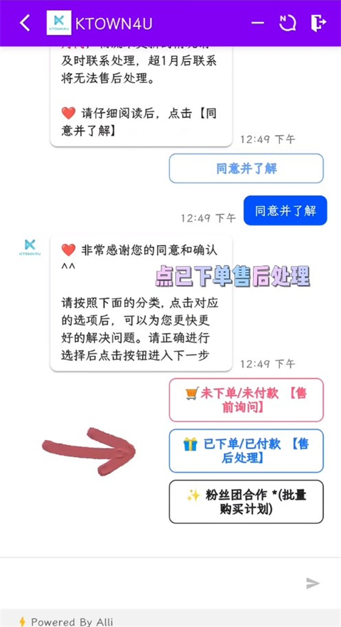 ktown4u官网版app
