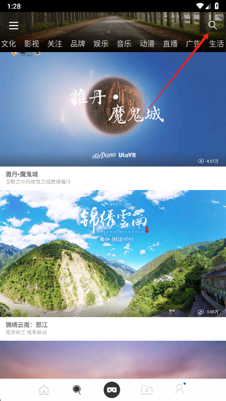 utovr官方正版免费