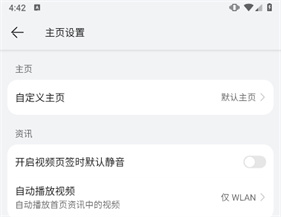 华为浏览器