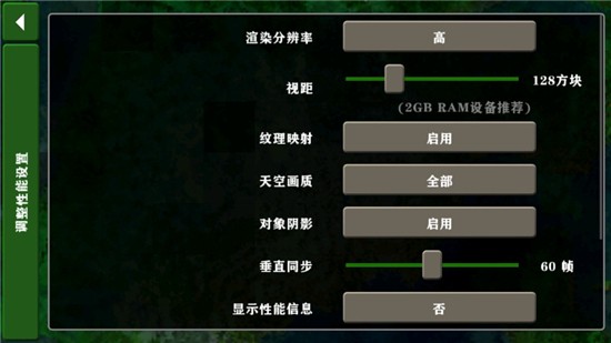 生存战争2.4插件版