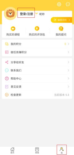 倍速课堂官方正版