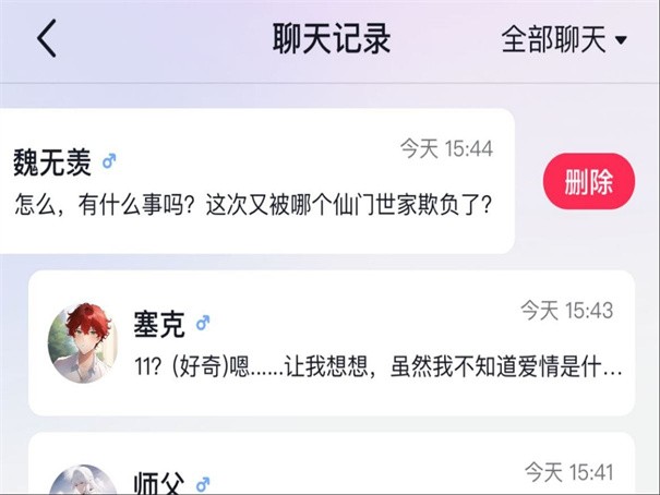 glow老版本1.2.3