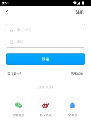 utovr官方正版免费