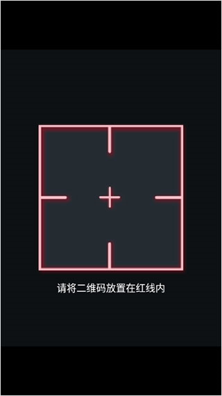 谷歌身份验证器(Authenticator)
