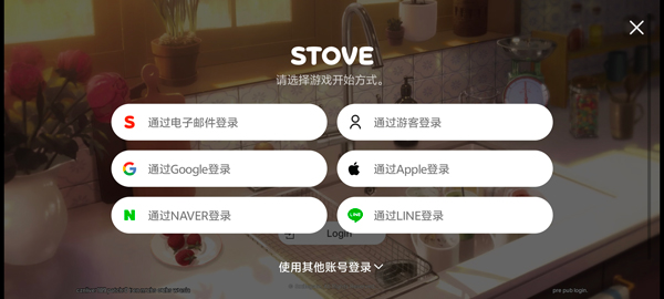 卡厄思梦境国服