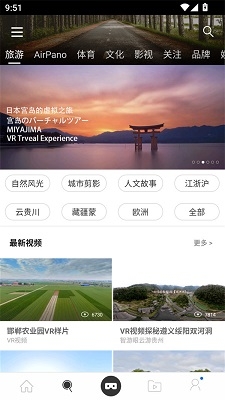 utovr官方正版免费