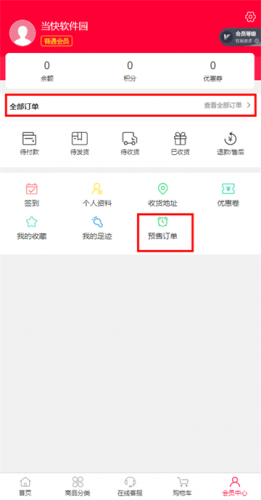 偶像便利店(Idol Shop)