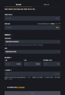 必安官方版
