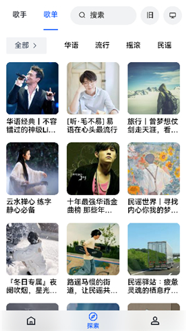 myfreemp3无损音乐