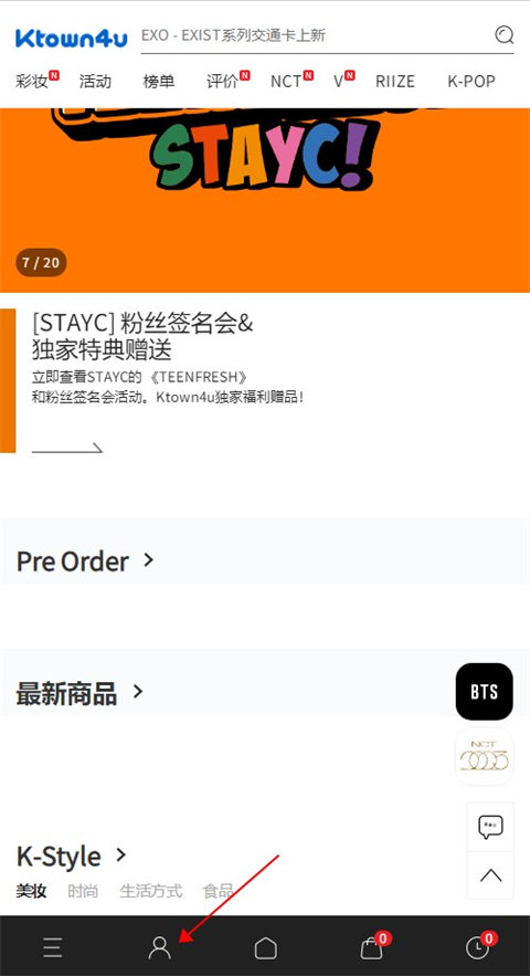 ktown4u官网版app