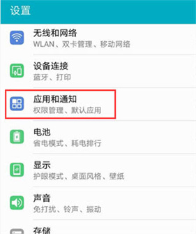 华为浏览器
