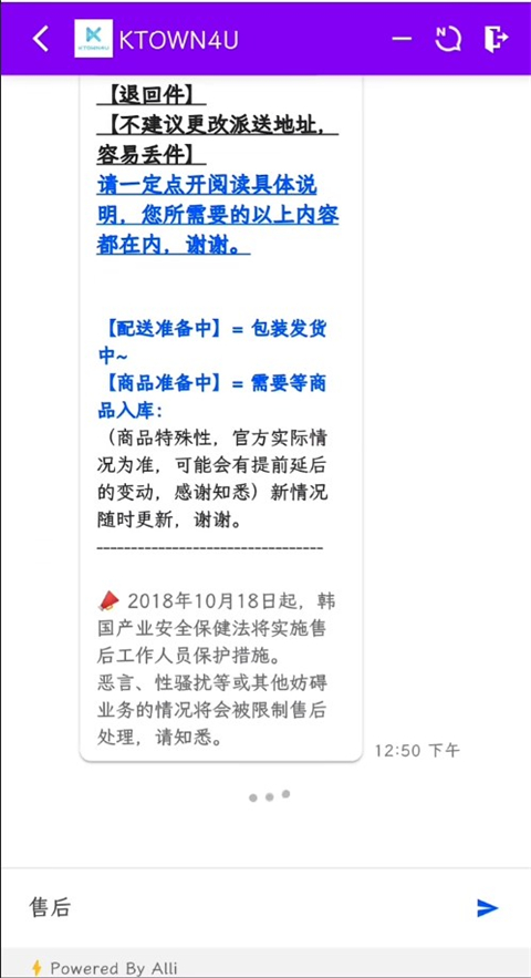 ktown4u官网版app