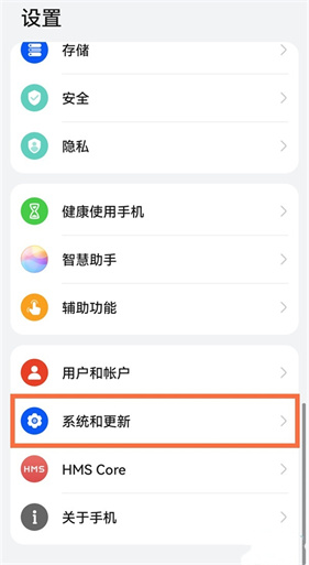 华为浏览器