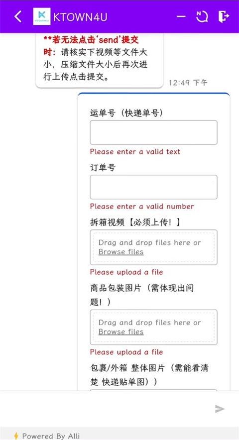 ktown4u官网版app