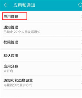 华为浏览器