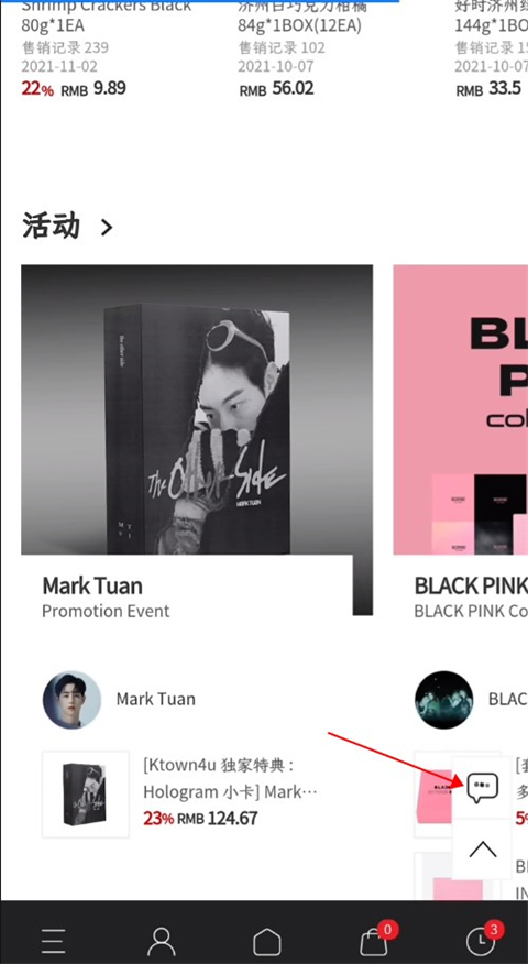 ktown4u官网版app
