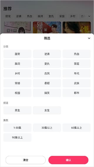 喜番短剧app旧版本