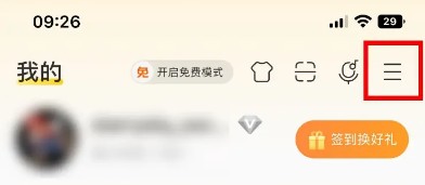 myfreemp3无损音乐