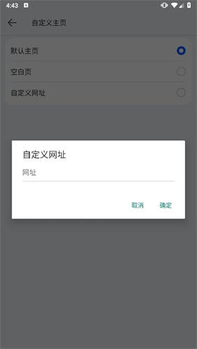 华为浏览器