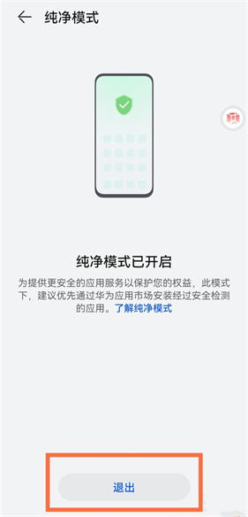 华为浏览器
