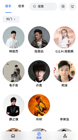 myfreemp3无损音乐