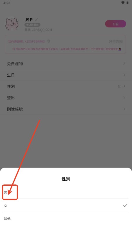 bimobimo最新版