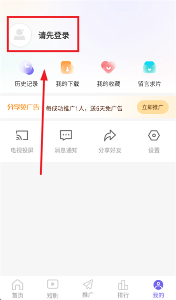 观影时光2025最新版